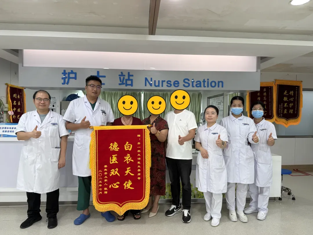 龙信金融 七旬阿姨骨折后重获健康，这家医院的医生获患者点赞