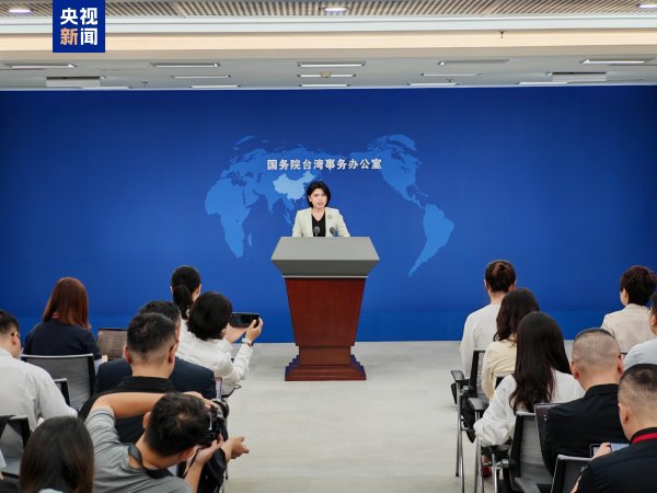 东方优配 国台办：民进党当局无底线“跪美卖台”，既无耻又荒唐